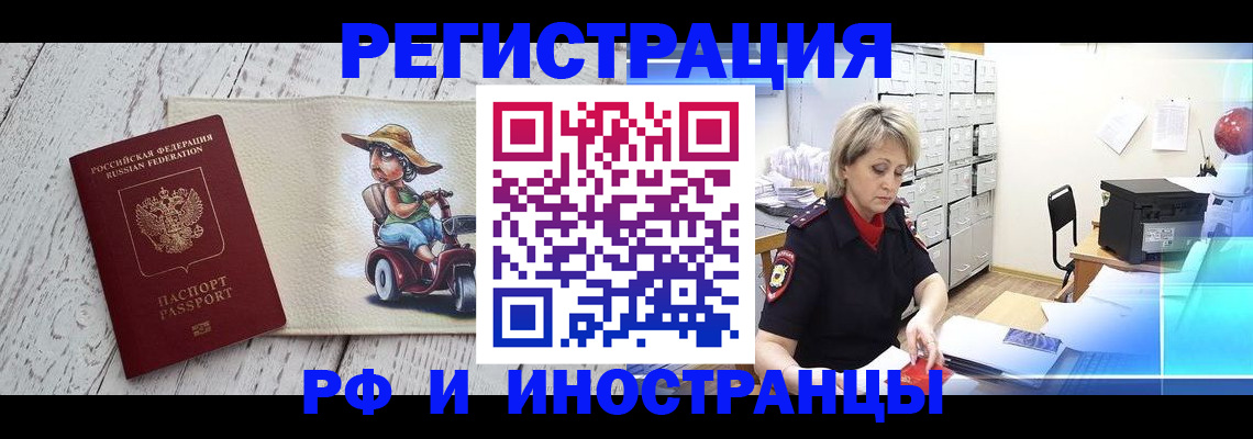 регистрация для дет. сада в Нижнем Ломове