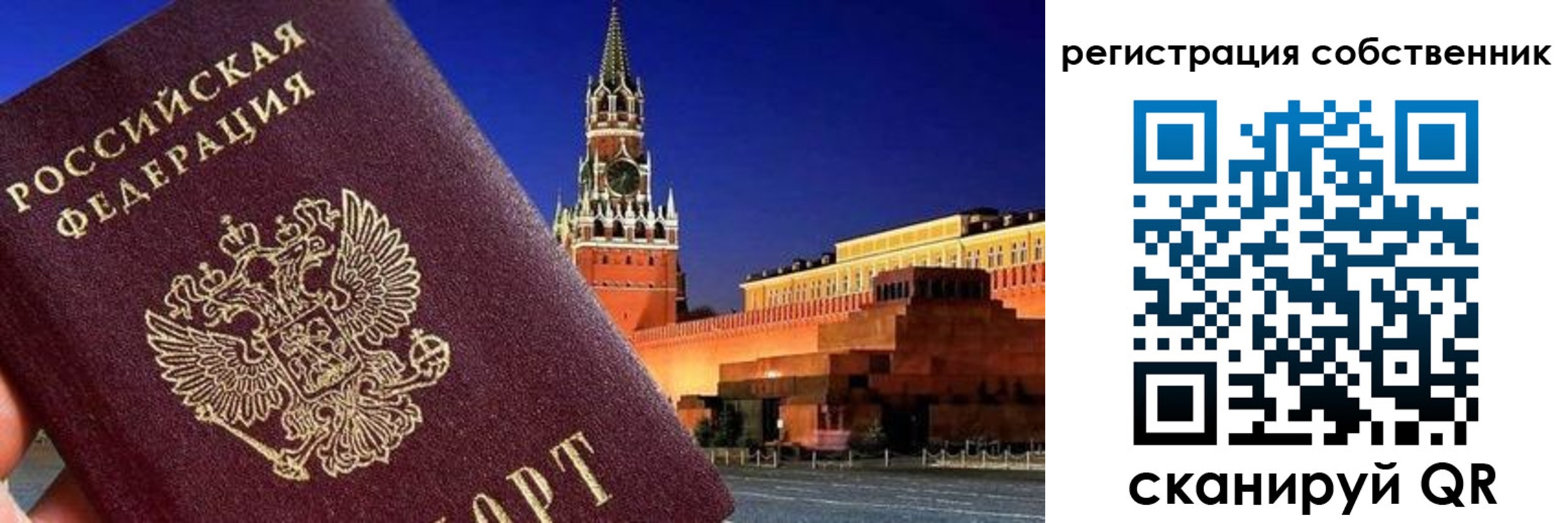 прописка штамп в Нижнем Ломове