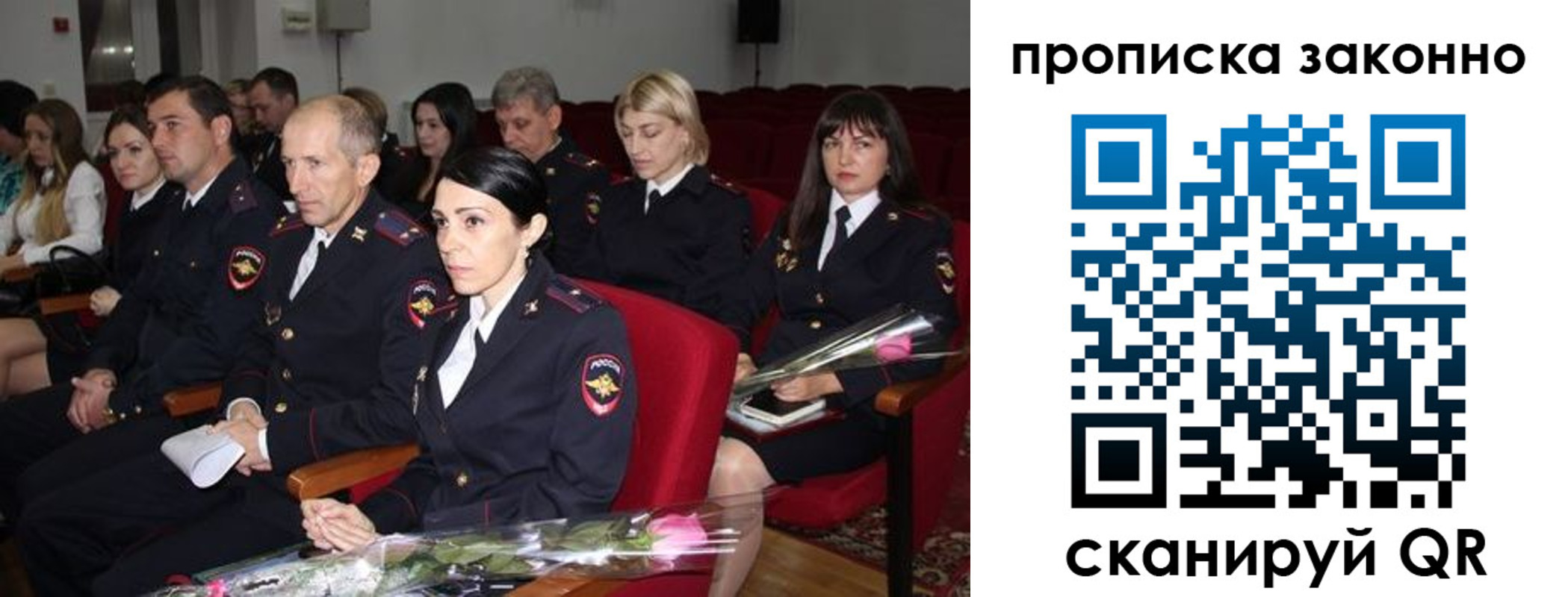 регистрация в Нижнем Ломове