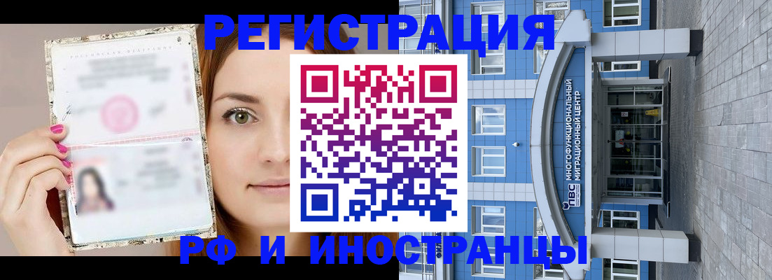 прописка от собственника в Нижнем Ломове