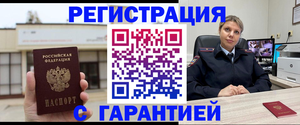 миграционный учет в Нижнем Ломове