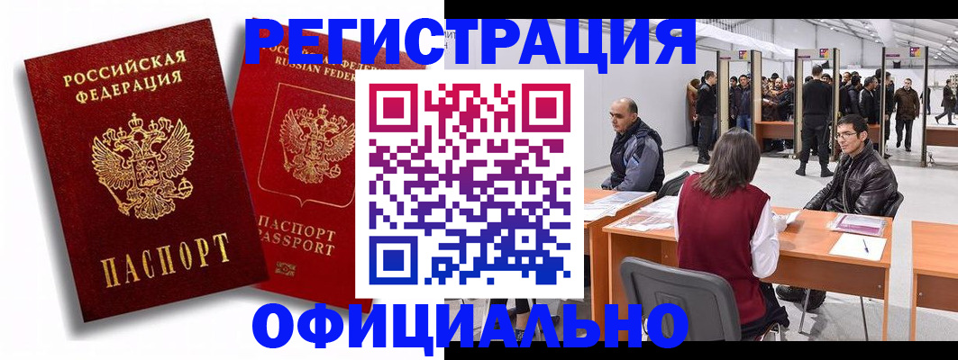 прописка для кредита в Нижнем Ломове