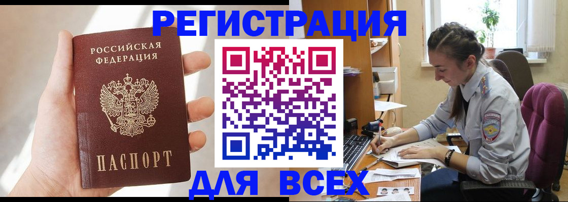 временная регистрация в Нижнем Ломове
